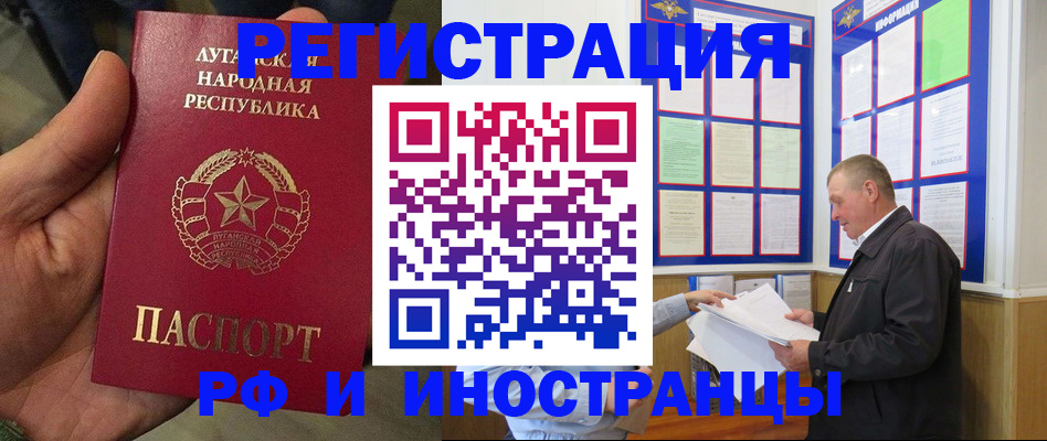 временная регистрация собственник в Пятигорске